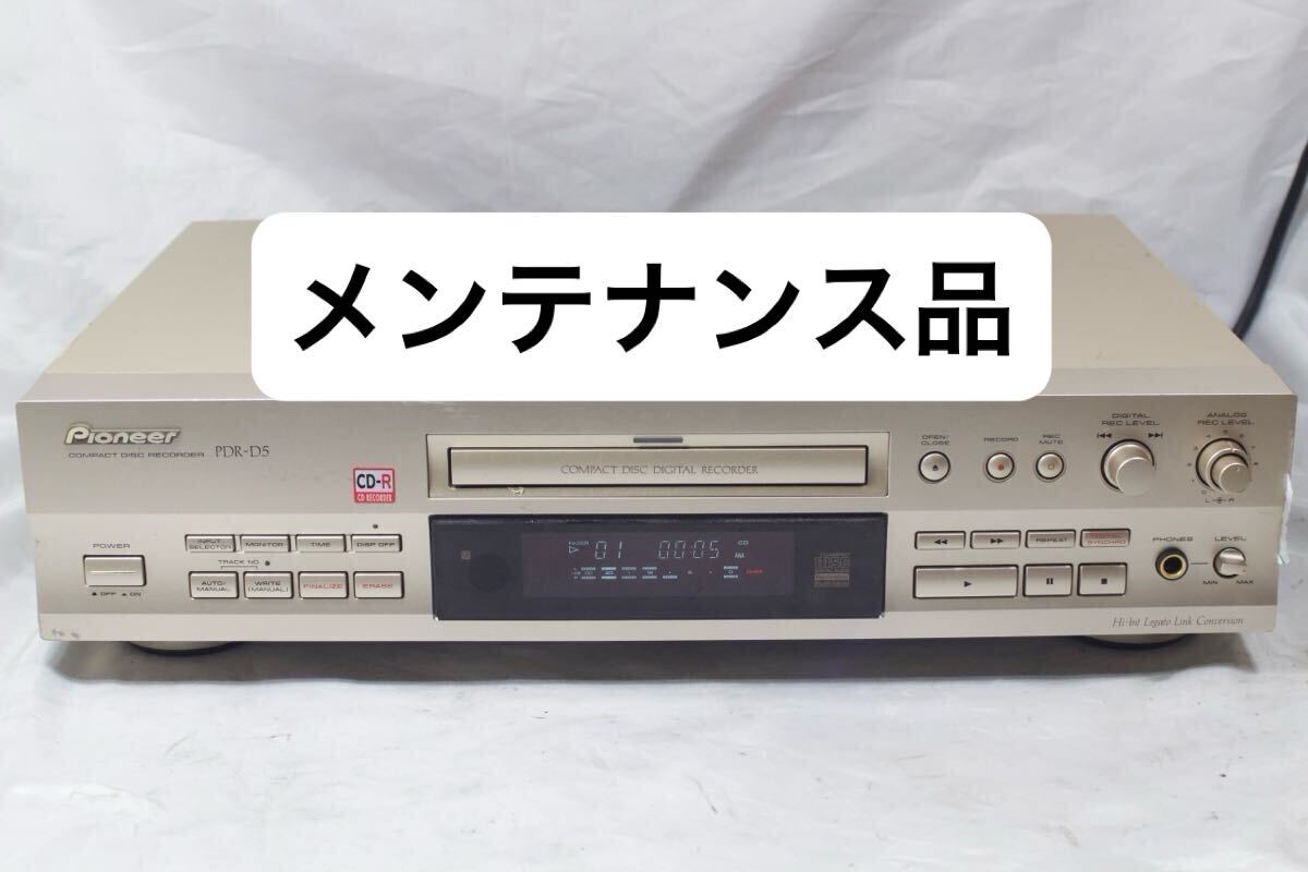 Yahoo!オークション -「pioneer pdr-d5」の落札相場・落札価格 Yahoo!オークション -「pioneer pdr-d5」の落札相場・落札価格