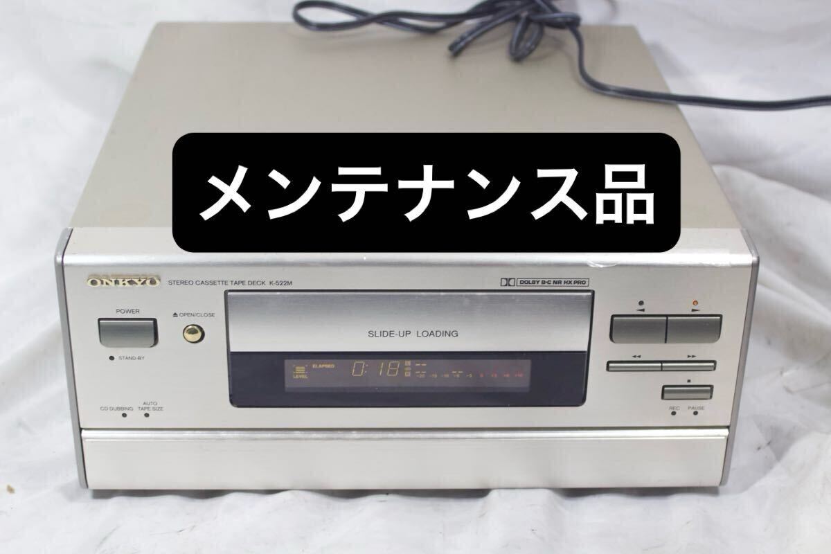 Yahoo!オークション -「onkyo k-522」(カセットデッキ Yahoo!オークション -「onkyo k-522」(カセットデッキ