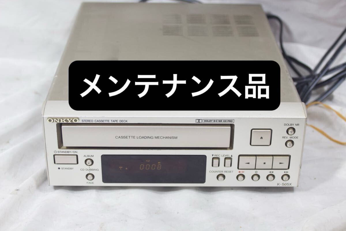 2025年最新】Yahoo!オークション -onkyoカセットデッキの中古品 2025年最新】Yahoo!オークション -onkyoカセットデッキの中古品