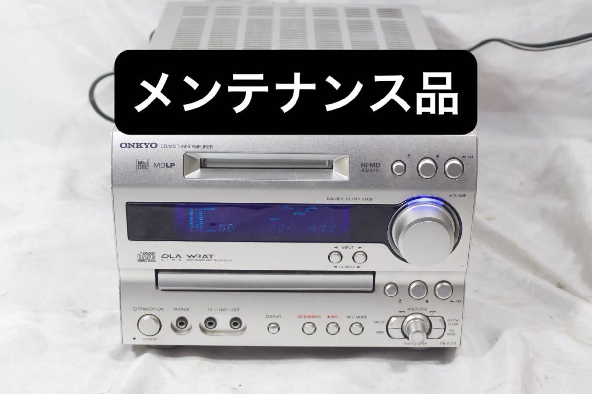 2025年最新】オンキョーの高音質コンポ | 様々なモデルを 2025年最新】オンキョーの高音質コンポ | 様々なモデルを