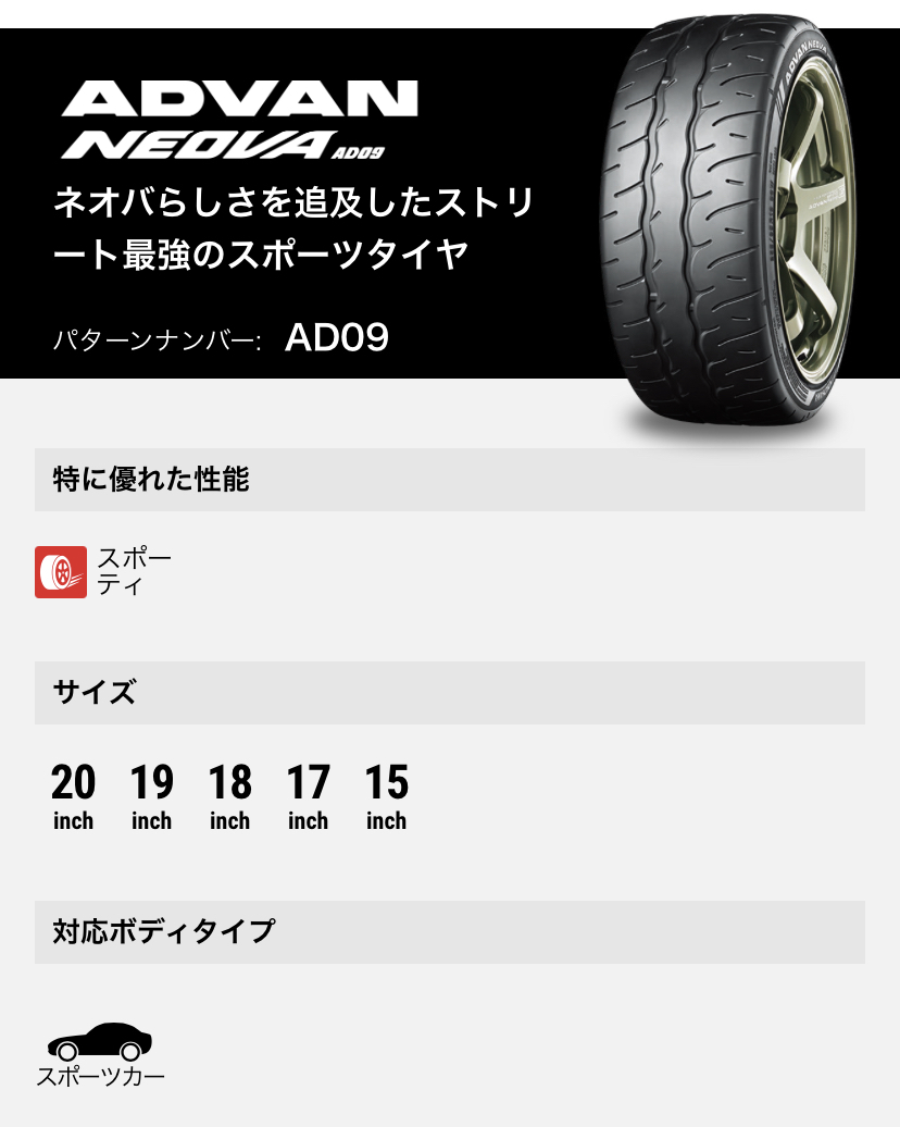 2025年最新】Yahoo!オークション -ネオバ ad09の中古品・新品 2025年最新】Yahoo!オークション -ネオバ ad09の中古品・新品