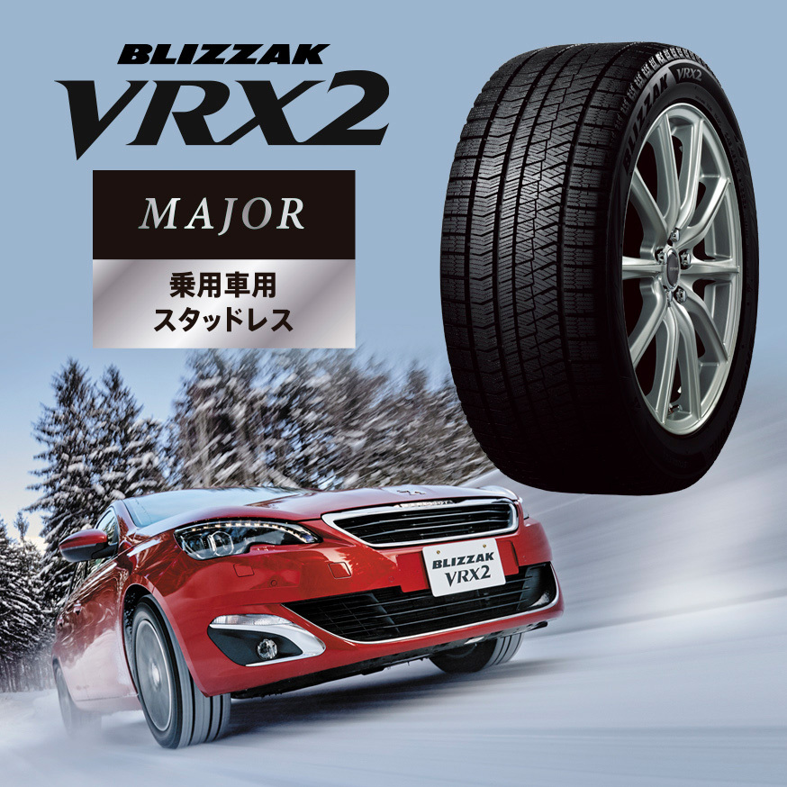 2025年最新】Yahoo!オークション -vrx2 155 65r14の中古品・新品 2025年最新】Yahoo!オークション -vrx2 155 65r14の中古品・新品