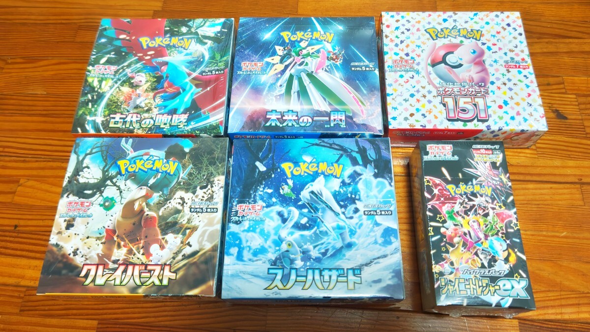 Yahoo!オークション -「ポケモンカード151 シュリンク」の落札 Yahoo!オークション -「ポケモンカード151 シュリンク」の落札