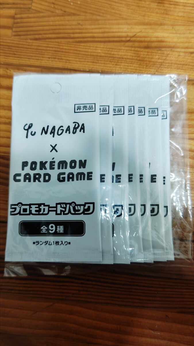Yahoo!オークション -「yu nagaba」の落札相場・落札価格 Yahoo!オークション -「yu nagaba」の落札相場・落札価格