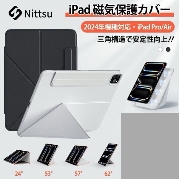 iPad ケース iPad用ケース 第10世代 10.9インチ 耐衝撃 全方位保護 Apple pencil収納 極薄 軽量 マグネット吸着 レンズ保護 ブラック 黒