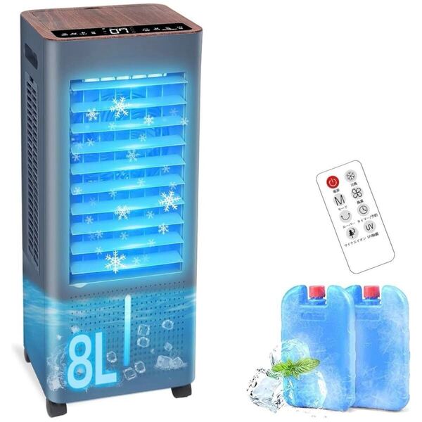 【2025年新型】冷風機 冷風扇 冷風扇風機 マイナスイオン 8L 大容量 リモコン付 キャスター付 保冷パック 送風 冷却 加湿 浄化 除菌 1台5役