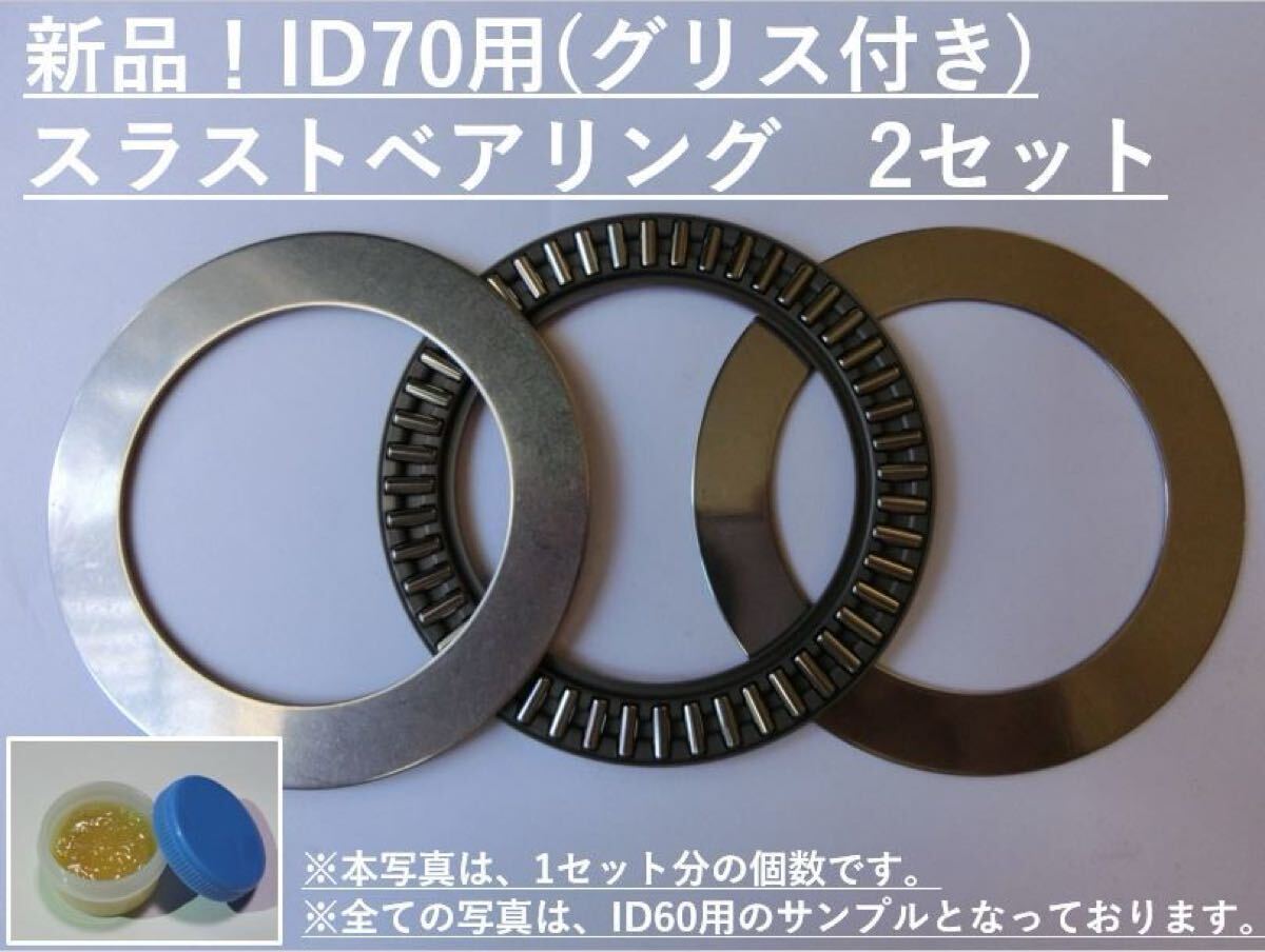 2025年最新】Yahoo!オークション -直巻きスプリング 70の中古品