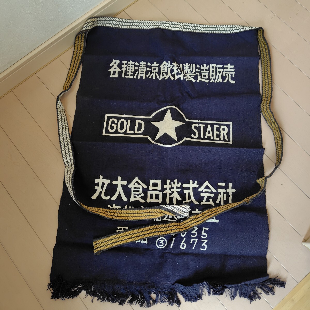 2025年最新】Yahoo!オークション -前掛け レトロの中古品・新品 2025年最新】Yahoo!オークション -前掛け レトロの中古品・新品