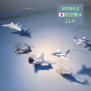 航空機 6機 航空自衛隊 飛行機 ヘリコプター 戦闘機 チヌーク コブラ ブルーインパルス F-15 対 戦車 ヘリ