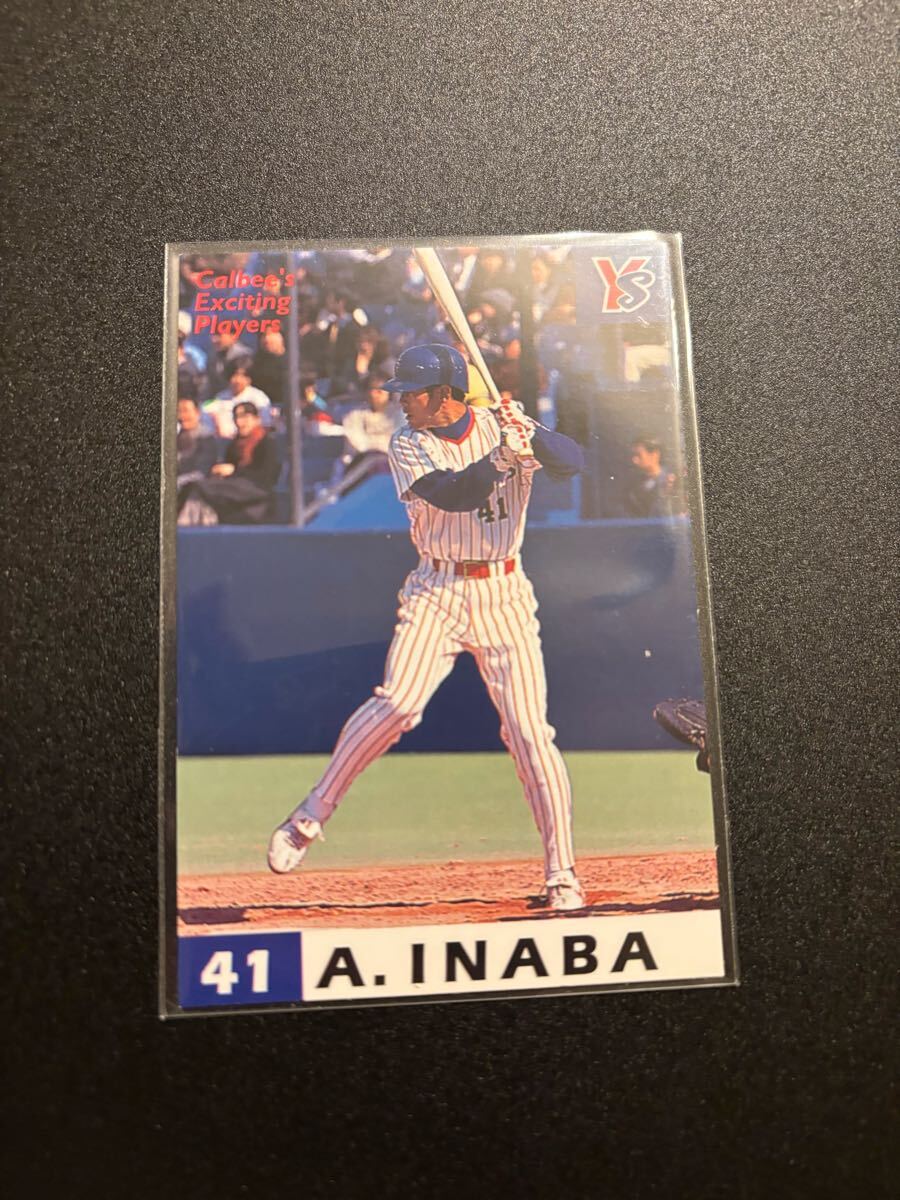 Yahoo!オークション -「カルビープロ野球カード1998」の落札相場