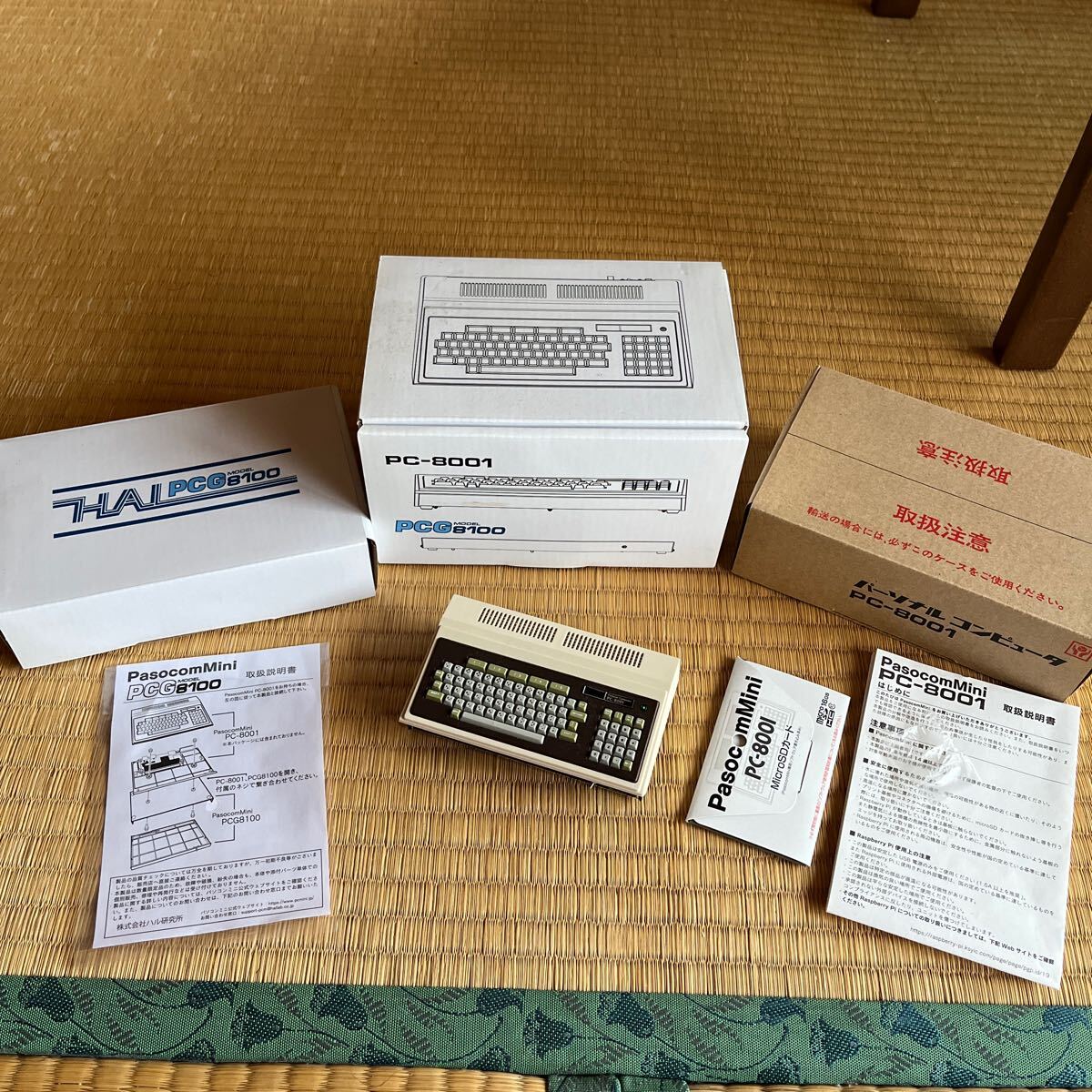 Yahoo!オークション -「pc-8001 pcg」の落札相場・落札価格 Yahoo!オークション -「pc-8001 pcg」の落札相場・落札価格