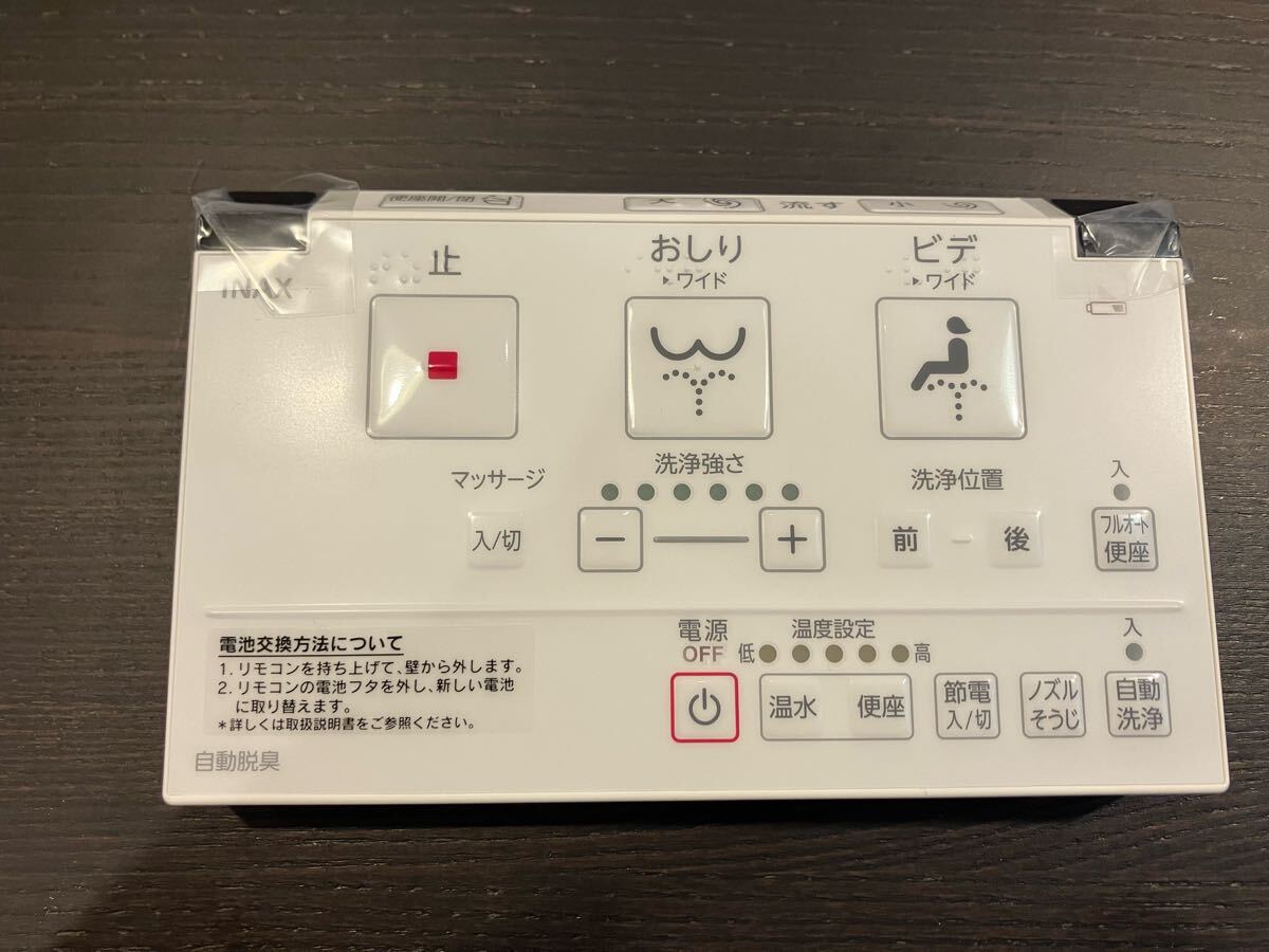 2025年最新】Yahoo!オークション -inax トイレ リモコン 354 2025年最新】Yahoo!オークション -inax トイレ リモコン 354