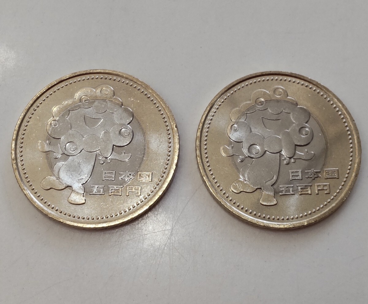 Yahoo!オークション -「大阪万博記念硬貨」(硬貨) (貨幣)の落札 Yahoo!オークション -「大阪万博記念硬貨」(硬貨) (貨幣)の落札