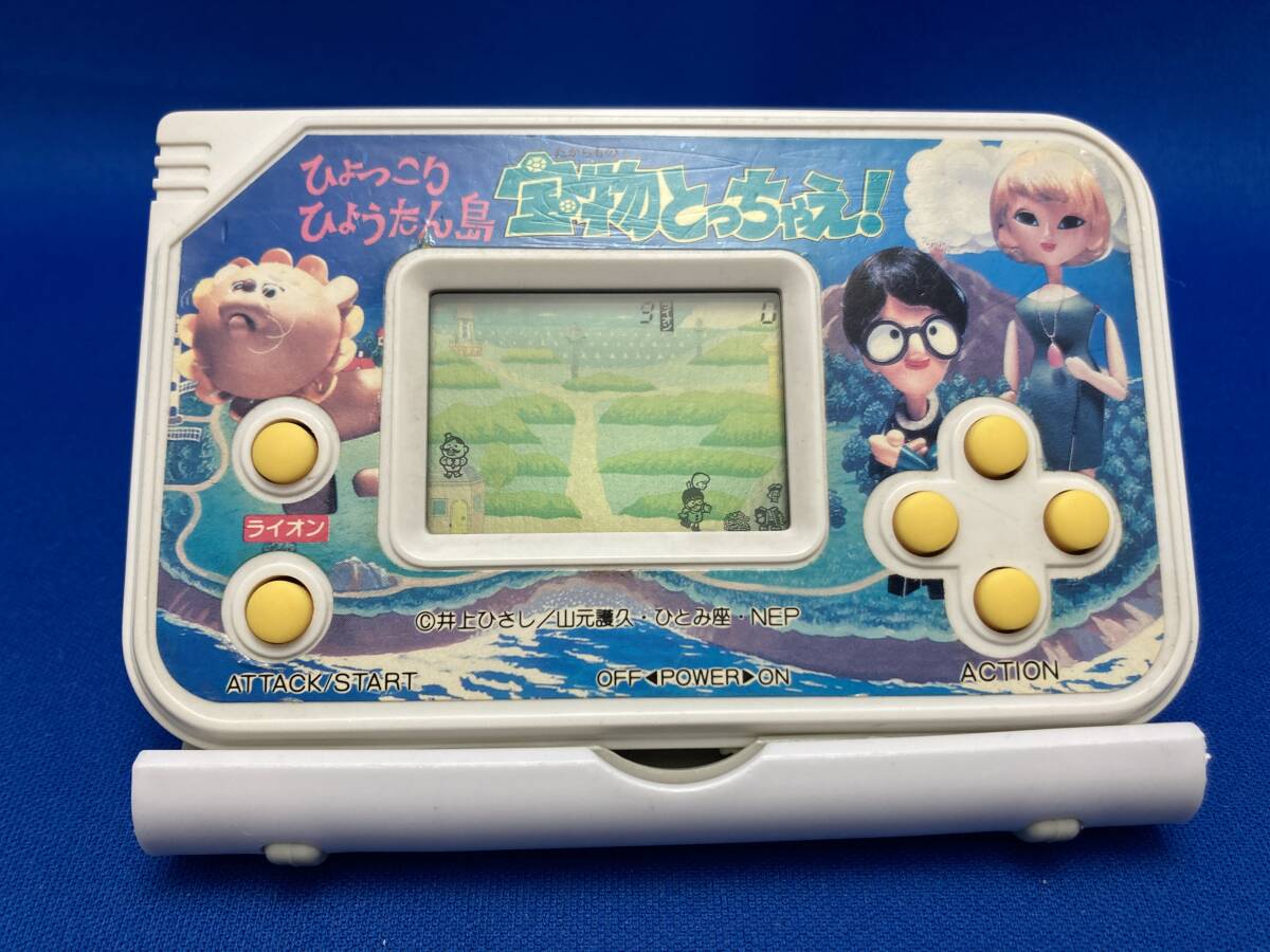 2025年最新】Yahoo!オークション -lsiゲームの中古品・新品・未 2025年最新】Yahoo!オークション -lsiゲームの中古品・新品・未