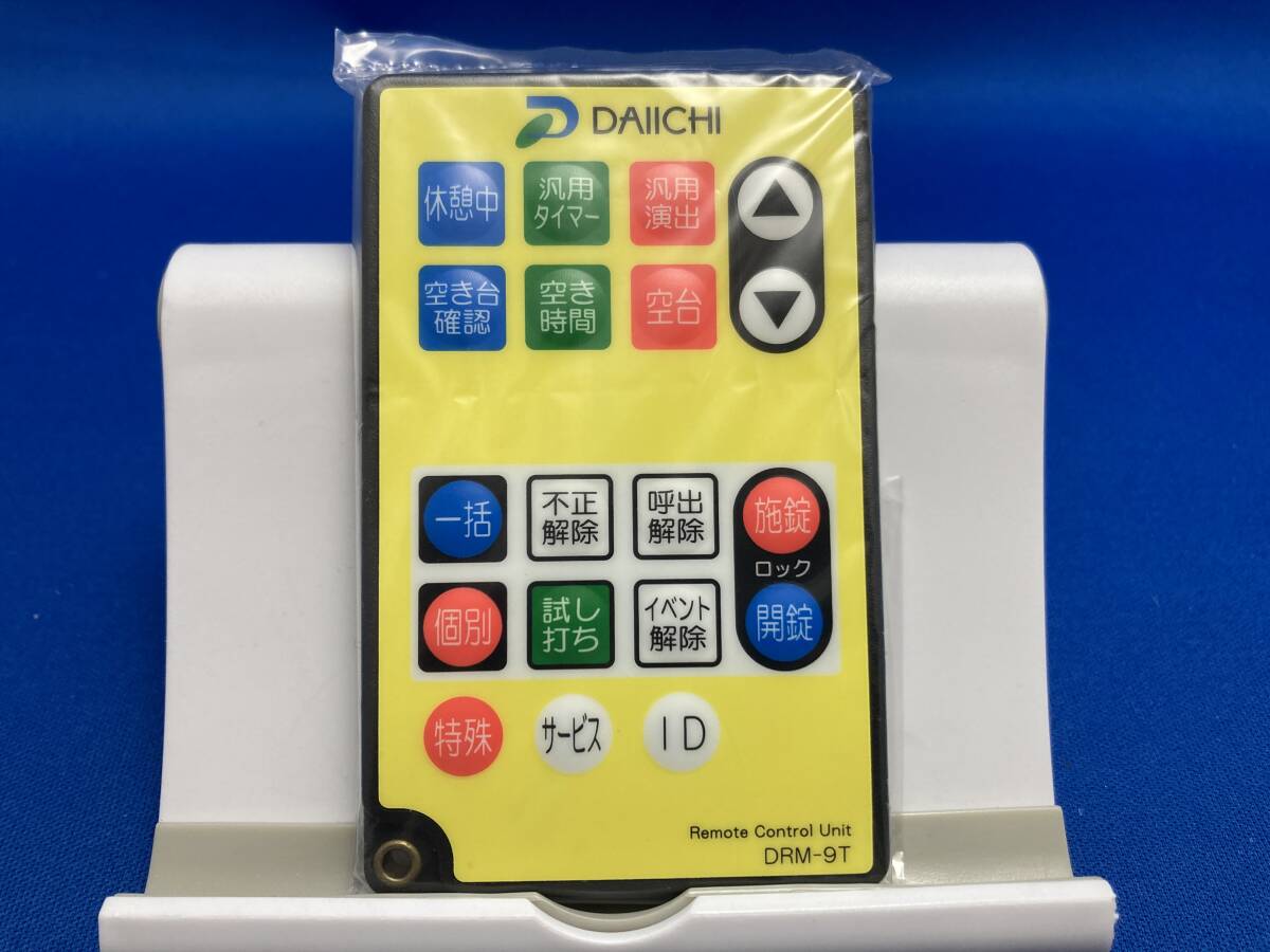 2025年最新】Yahoo!オークション -デー 太郎の中古品・新品・未 2025年最新】Yahoo!オークション -デー 太郎の中古品・新品・未