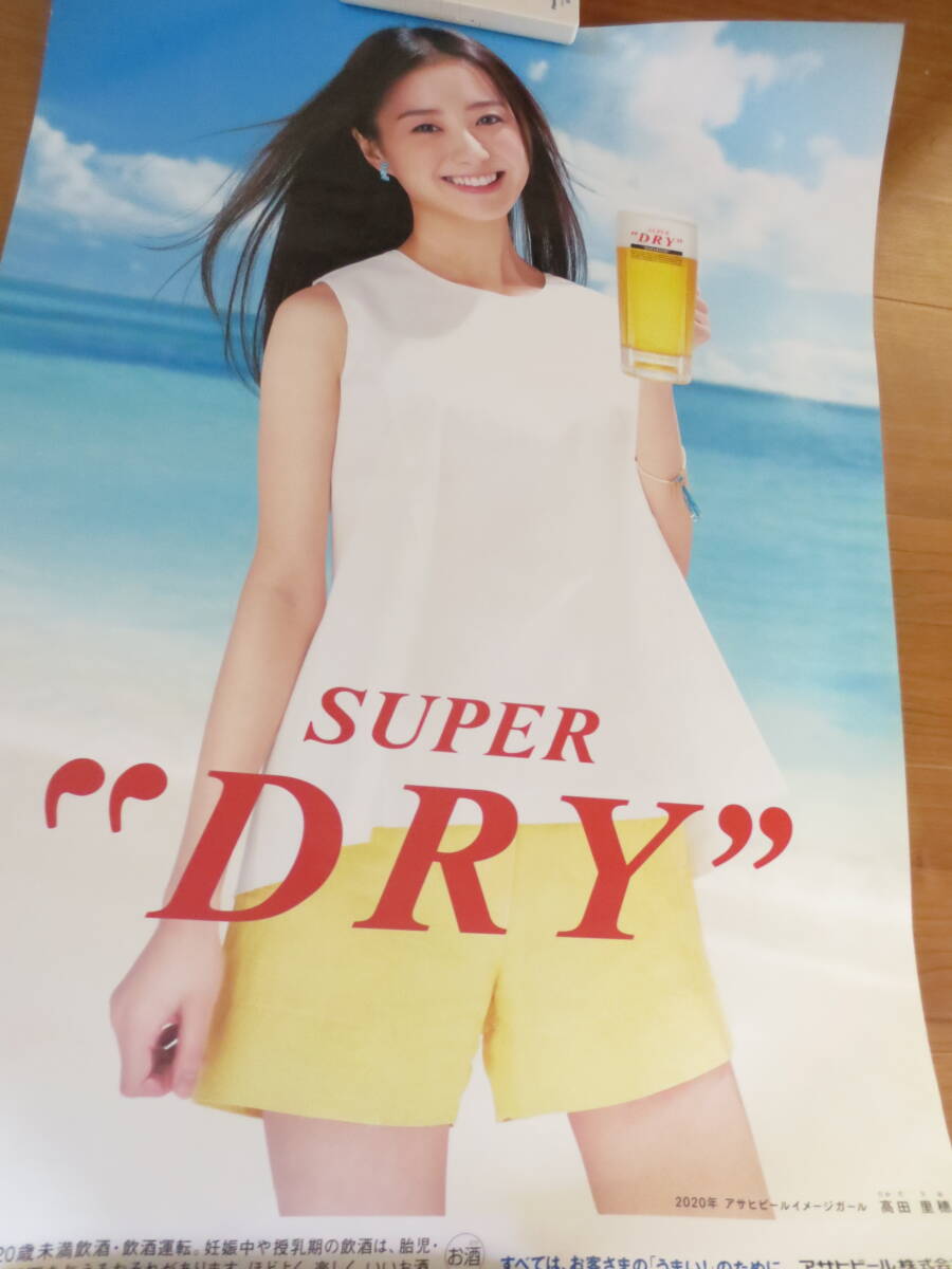 Yahoo!オークション -「キャンペーンガール ポスター Yahoo!オークション -「キャンペーンガール ポスター