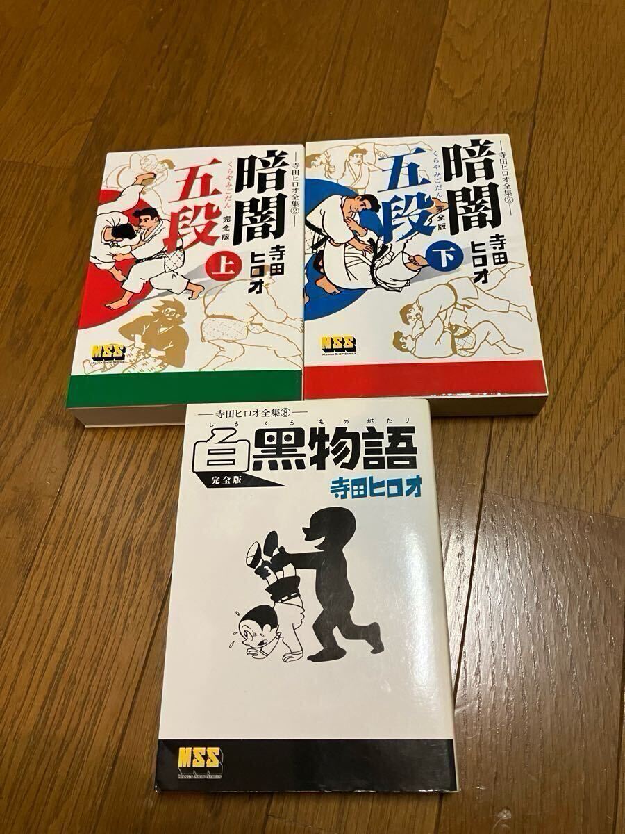 2025年最新】Yahoo!オークション -マンガショップの中古品・新品 2025年最新】Yahoo!オークション -マンガショップの中古品・新品