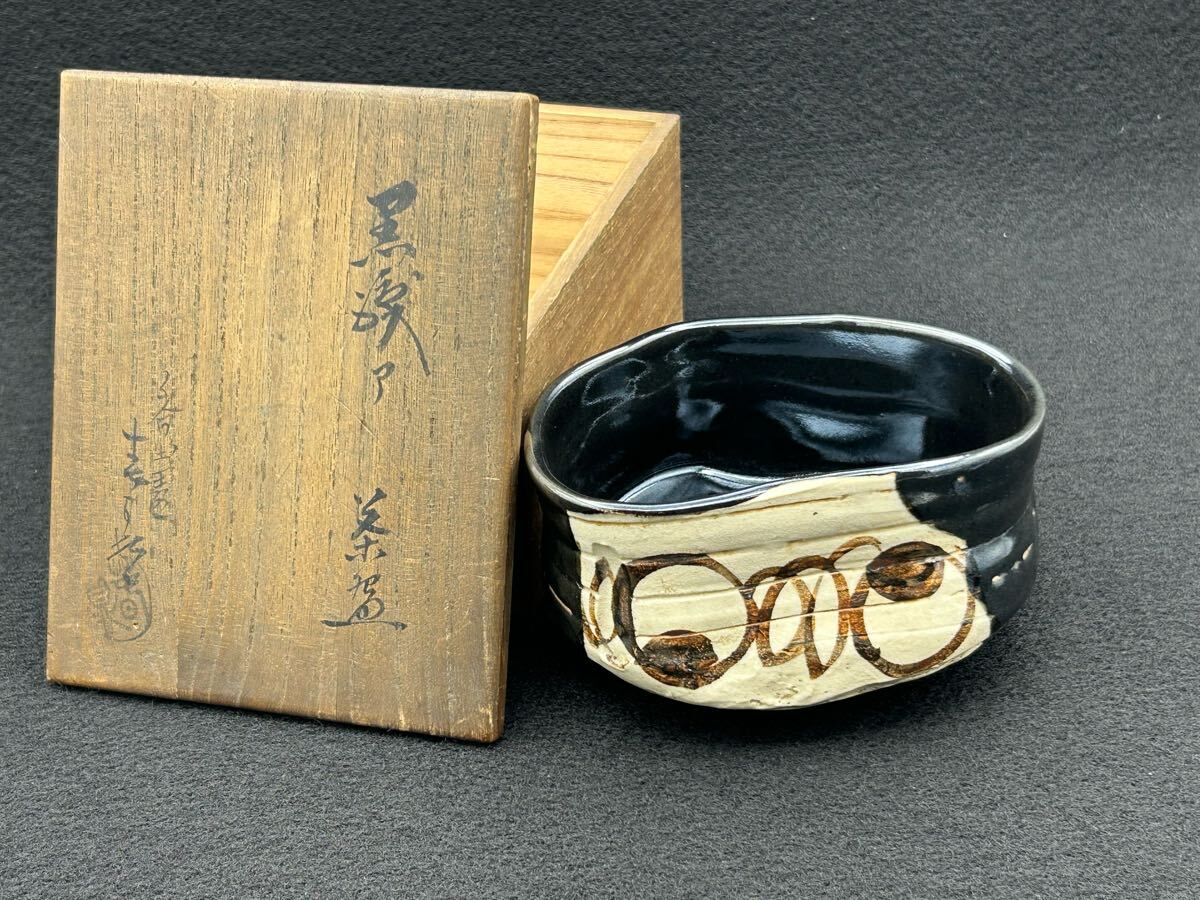 Yahoo!オークション -「加藤春鼎」(織部) (美濃)の落札相場 Yahoo!オークション -「加藤春鼎」(織部) (美濃)の落札相場