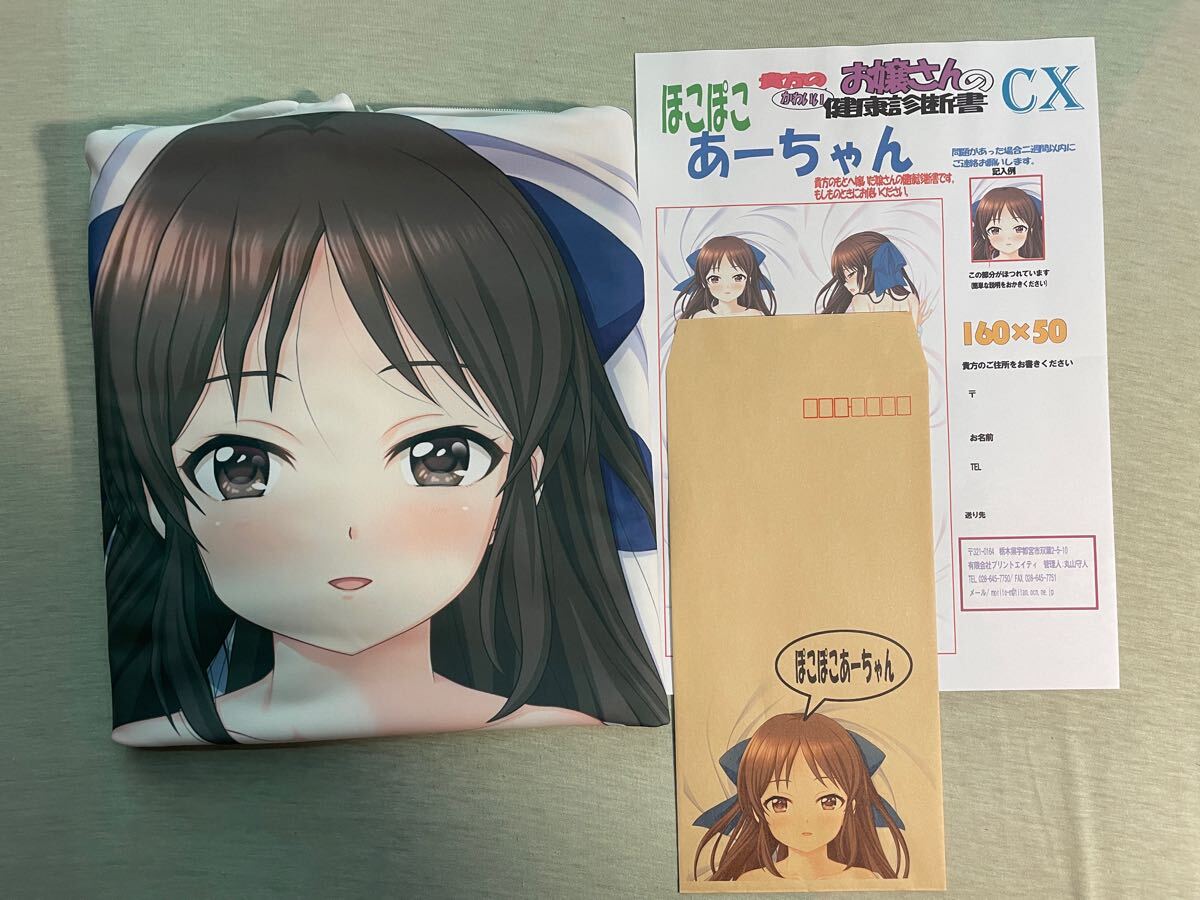 Yahoo!オークション -「橘ありす 抱き枕カバー」(コミック Yahoo!オークション -「橘ありす 抱き枕カバー」(コミック