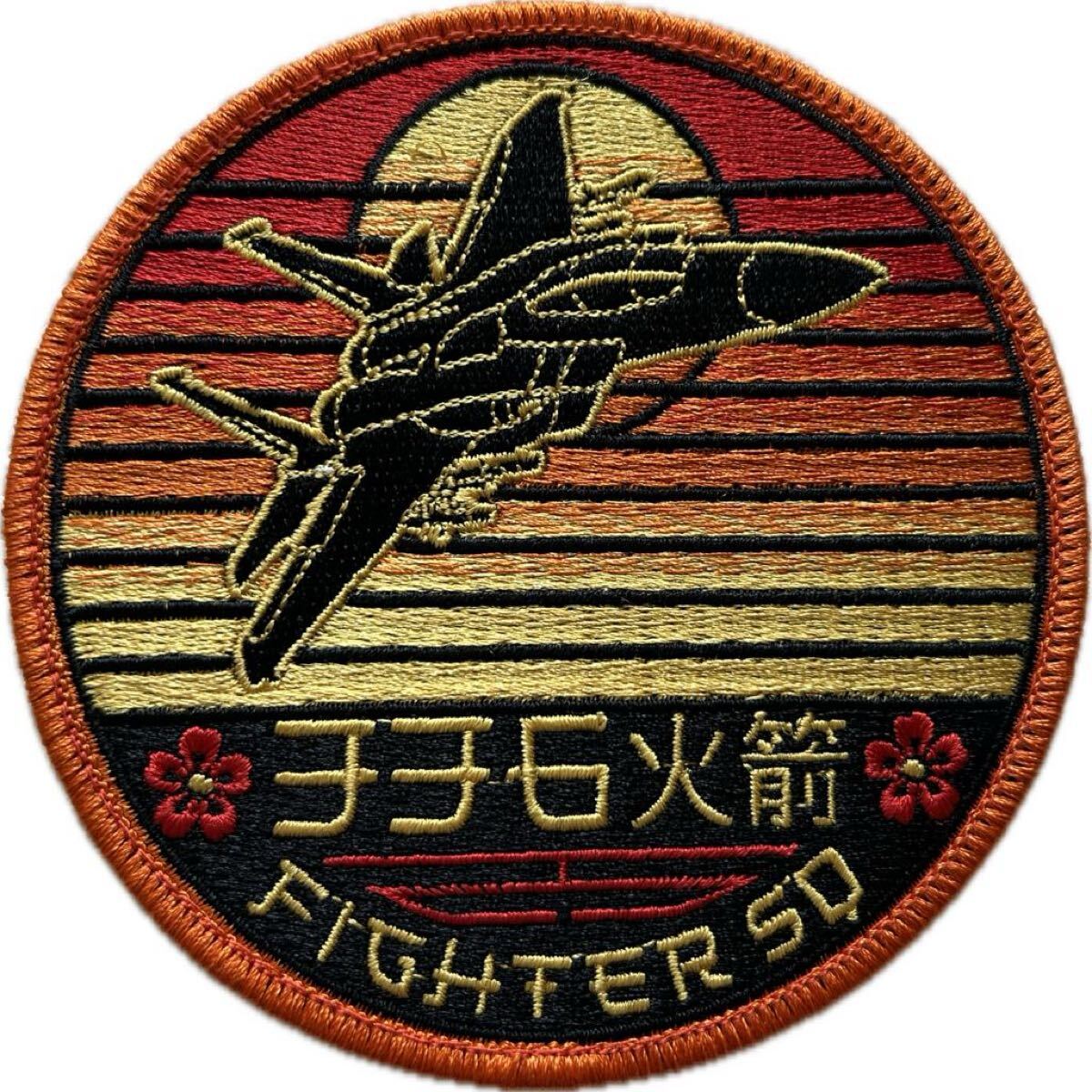 2025年最新】Yahoo!オークション -米空軍 パッチ(小物 2025年最新】Yahoo!オークション -米空軍 パッチ(小物
