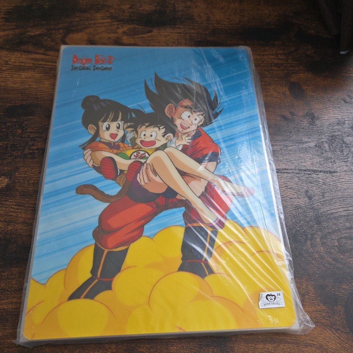 2025年最新】ドラゴンボール 下敷きの通販全商品一覧 - Yahoo 2025年最新】ドラゴンボール 下敷きの通販全商品一覧 - Yahoo