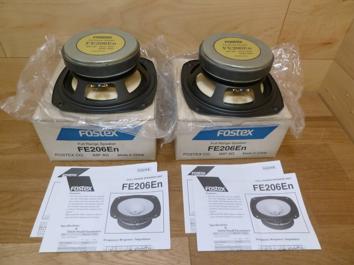 2025年最新】Yahoo!オークション -fostex fe206(スピーカー)の 2025年最新】Yahoo!オークション -fostex fe206(スピーカー)の