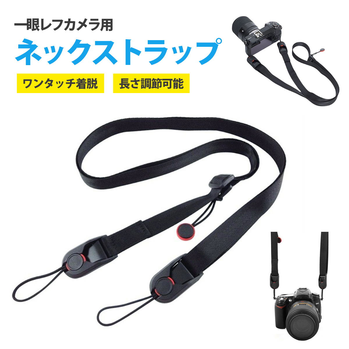 2025年最新】Yahoo!オークション -カメラストラップの中古品 2025年最新】Yahoo!オークション -カメラストラップの中古品