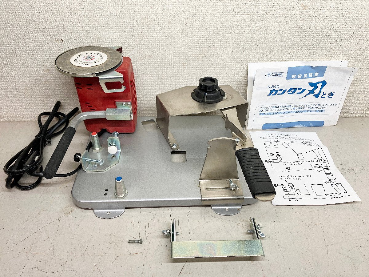 2025年最新】Yahoo!オークション -鋏 研磨機の中古品・新品・未 2025年最新】Yahoo!オークション -鋏 研磨機の中古品・新品・未