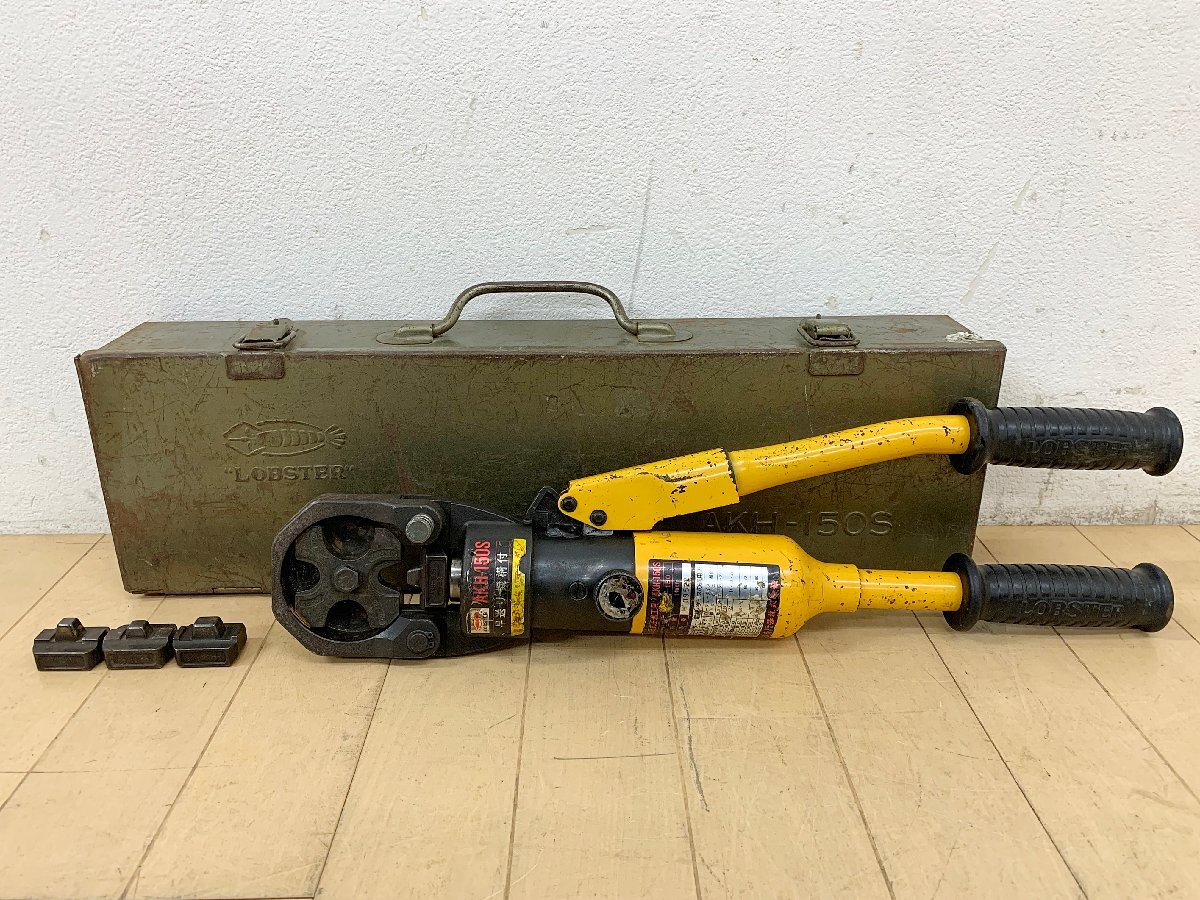 2025年最新】Yahoo!オークション -akh150s(工具、DIY用品)の中古 2025年最新】Yahoo!オークション -akh150s(工具、DIY用品)の中古