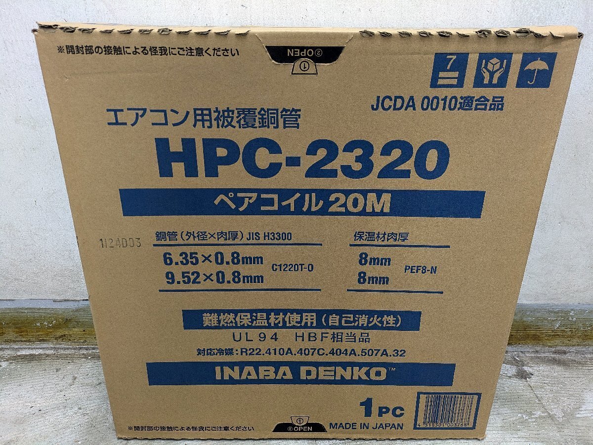 Yahoo!オークション -「hpc-2320」の落札相場・落札価格 Yahoo!オークション -「hpc-2320」の落札相場・落札価格