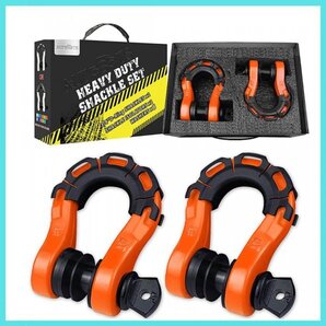 【高品質】オレンジ ハイパワー Dリング 8t シャックル 2点セット 鍛造 赤 U字フック ウインチリング レッド 牽引 ヒッチ フック