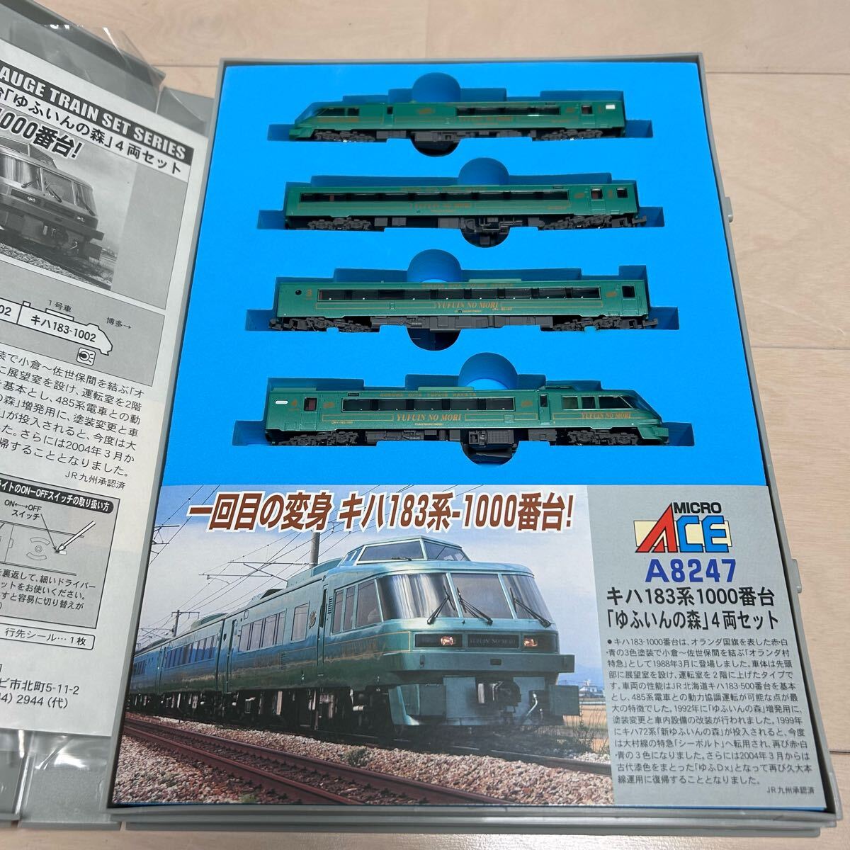 Yahoo!オークション -「103系3500番台」(鉄道模型) の落札相場 Yahoo!オークション -「103系3500番台」(鉄道模型) の落札相場