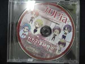 478#中古CD プリPia-プリンス Piaキャロット- PSP版初回予約特典ドラマCD 「ただいま研修中」