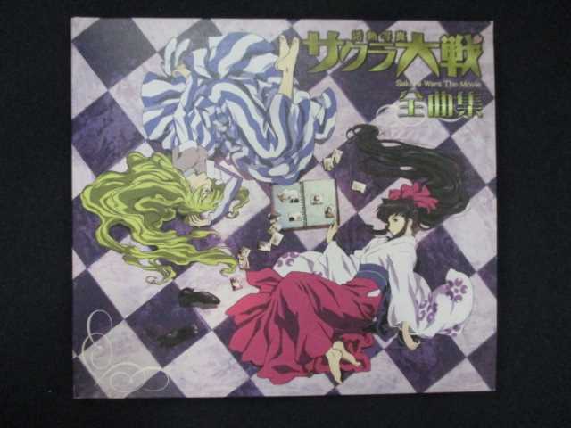 2025年最新】Yahoo!オークション -cd 全曲集(ゲーム一般)の中古