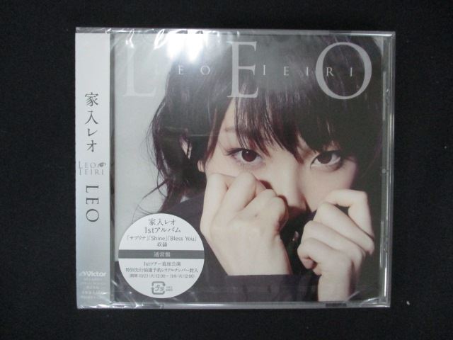 Yahoo!オークション -「家入レオ cd」の落札相場・落札価格