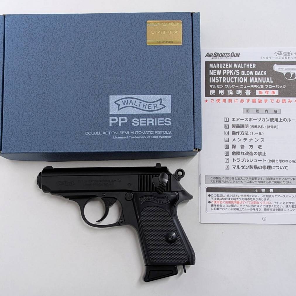 2025年最新】Yahoo!オークション -マルゼン ppkの中古品・新品