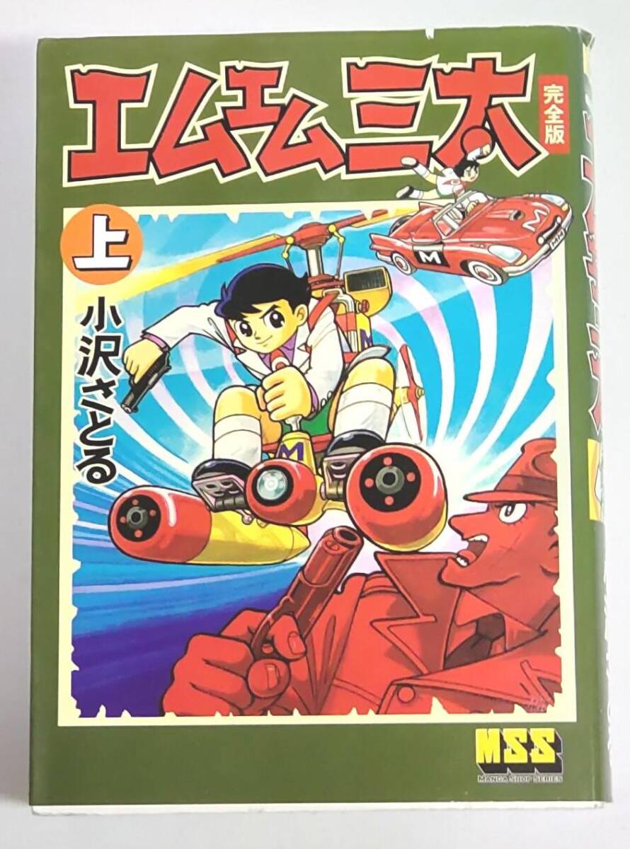 2025年最新】Yahoo!オークション -マンガショップの中古品・新品 2025年最新】Yahoo!オークション -マンガショップの中古品・新品