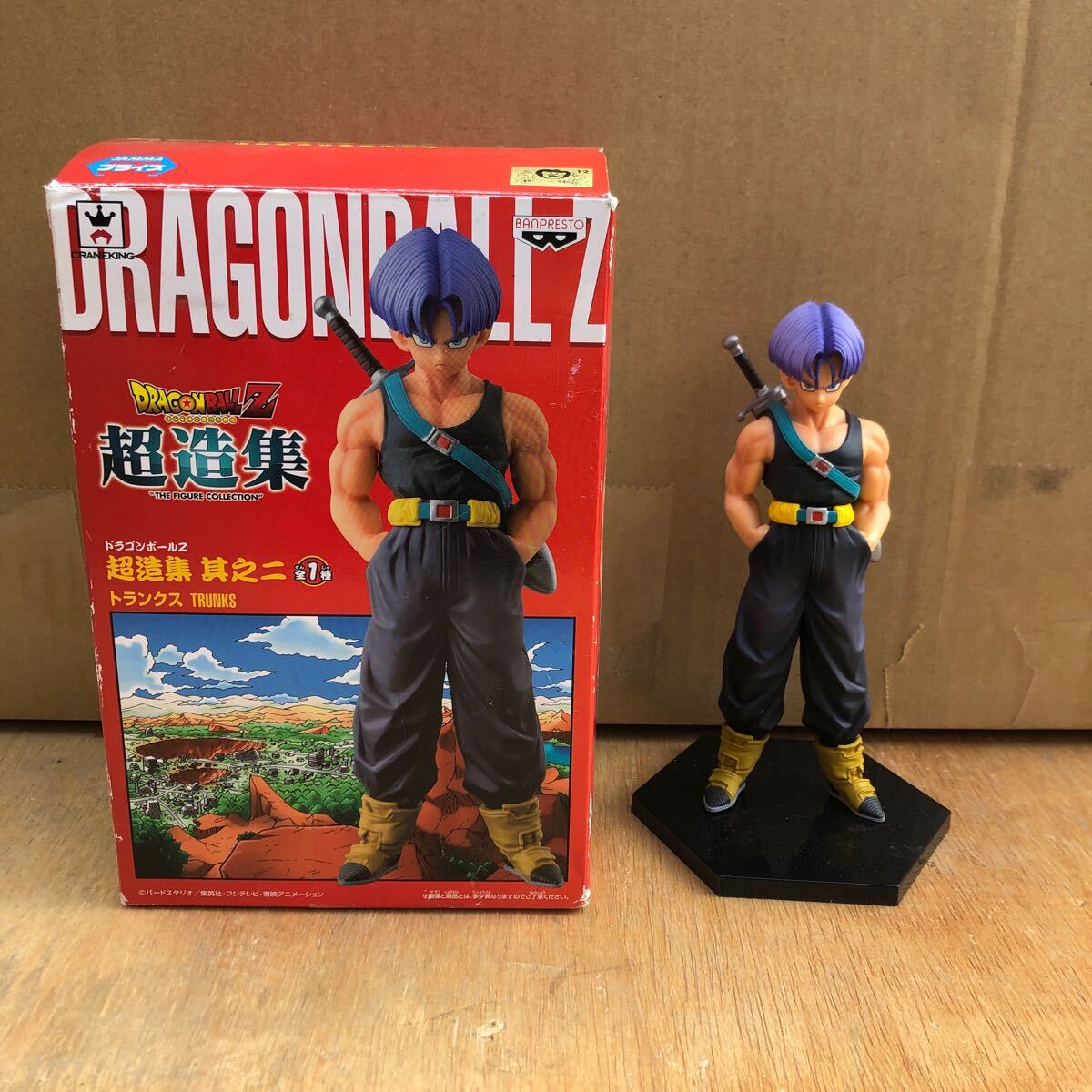 2025年最新】Yahoo!オークション -ドラゴンボール 超造集の中古 2025年最新】Yahoo!オークション -ドラゴンボール 超造集の中古