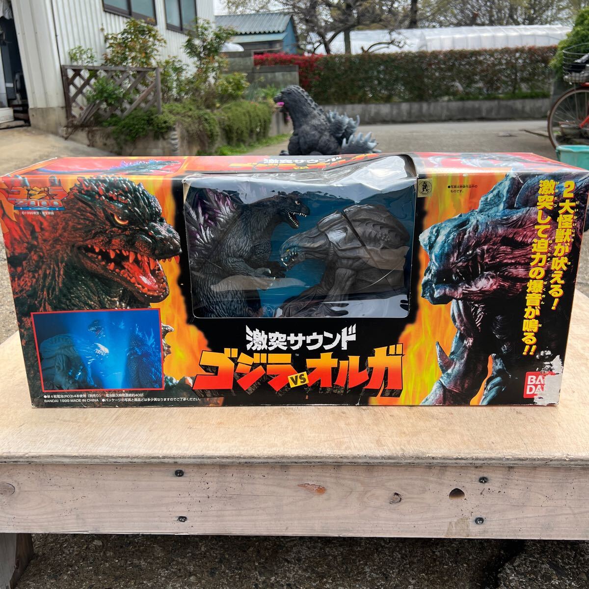 Yahoo!オークション -「激突サウンド ゴジラvsオルガ」の落札 Yahoo!オークション -「激突サウンド ゴジラvsオルガ」の落札