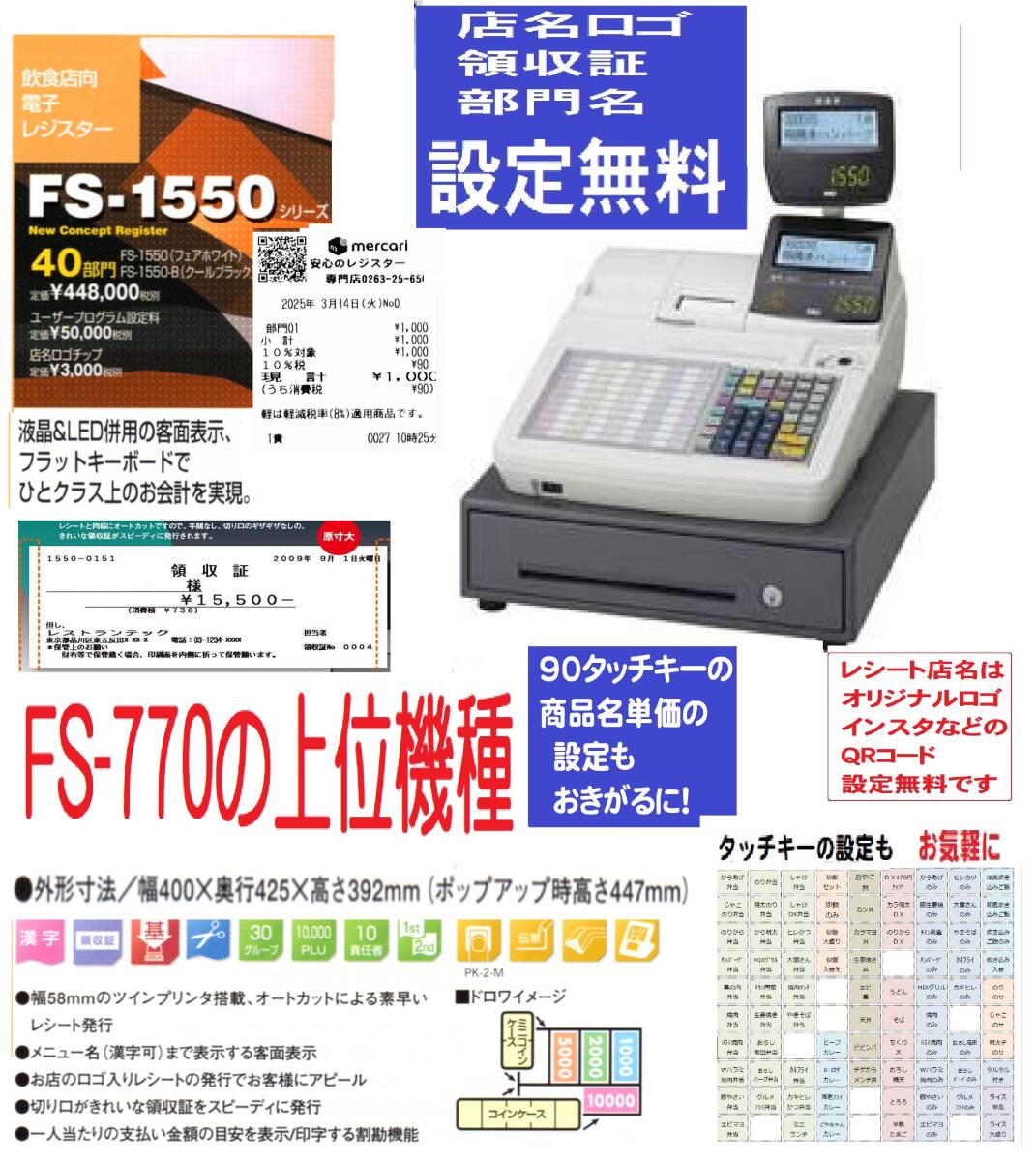 2025年最新】Yahoo!オークション -東芝レジスター(レジスタ)の 2025年最新】Yahoo!オークション -東芝レジスター(レジスタ)の
