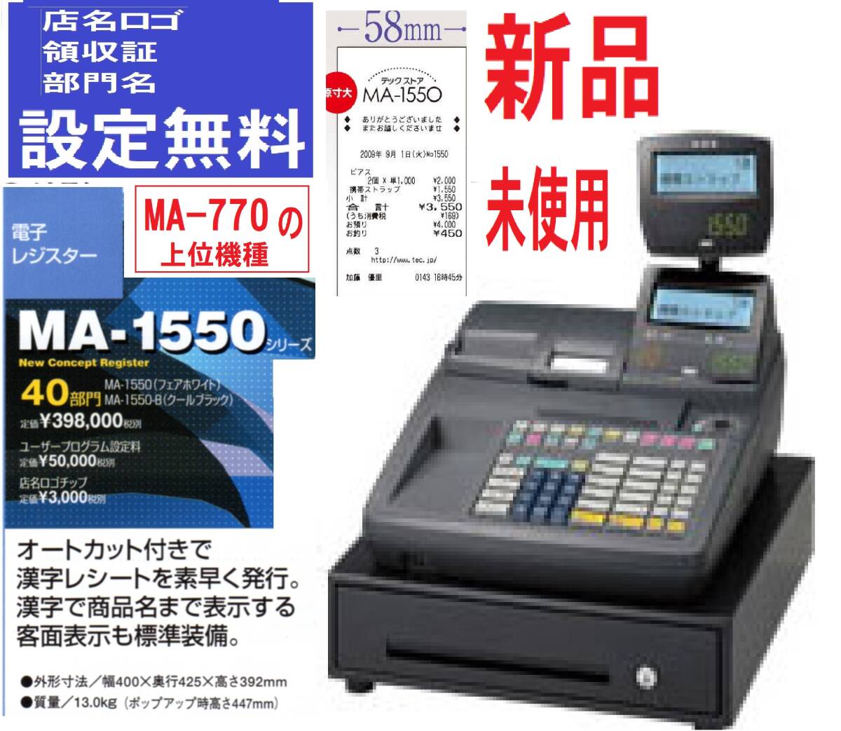 2025年最新】Yahoo!オークション -東芝レジスター(レジスタ)の 2025年最新】Yahoo!オークション -東芝レジスター(レジスタ)の