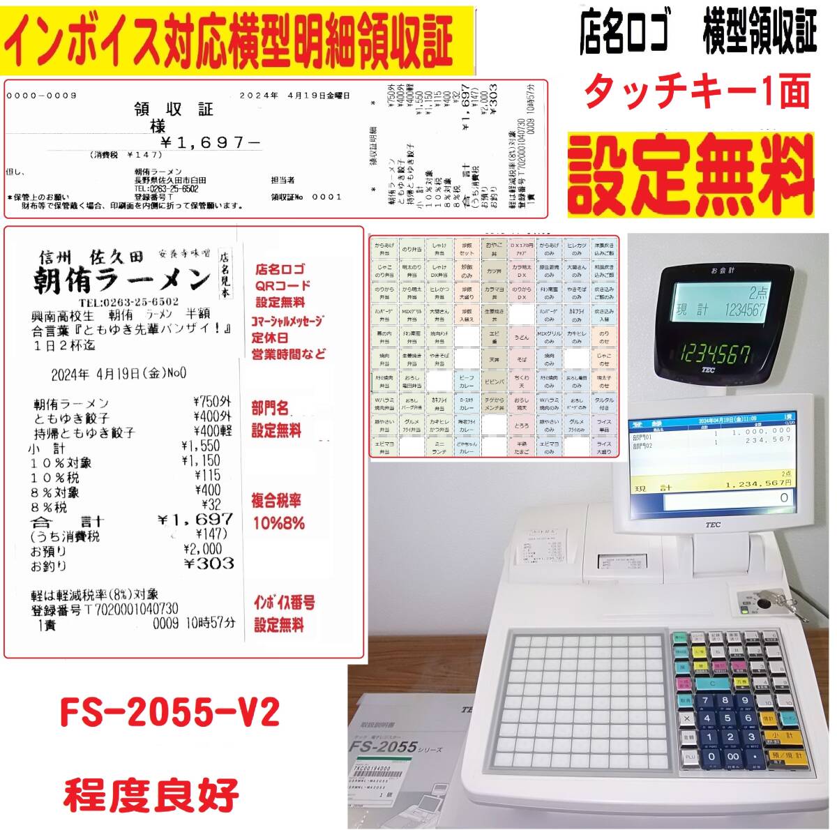2025年最新】Yahoo!オークション -fs-2055の中古品・新品・未 2025年最新】Yahoo!オークション -fs-2055の中古品・新品・未