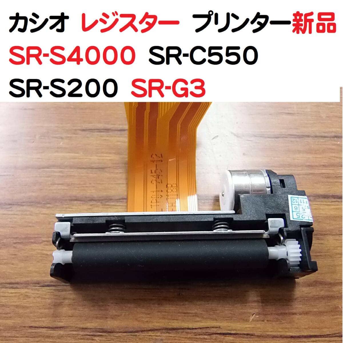2025年最新】Yahoo!オークション -c550(事務、店舗用品)の中古品 2025年最新】Yahoo!オークション -c550(事務、店舗用品)の中古品