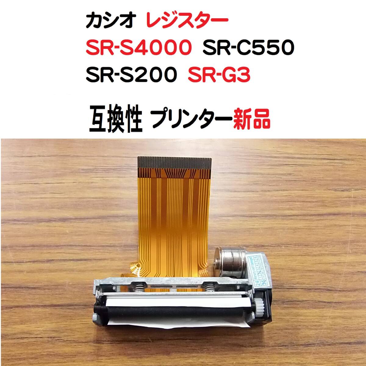 Yahoo!オークション -「s200」(レジスタ) (店舗用品)の落札相場 Yahoo!オークション -「s200」(レジスタ) (店舗用品)の落札相場