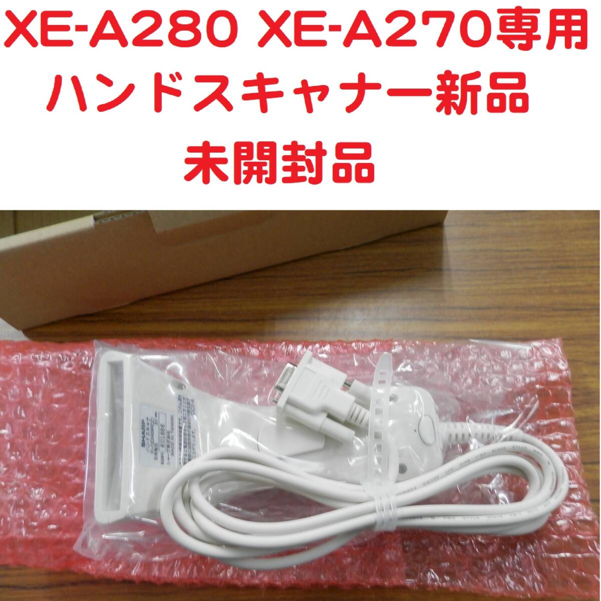 Yahoo!オークション -「ハンドスキャナー」(店舗用品) の落札 Yahoo!オークション -「ハンドスキャナー」(店舗用品) の落札