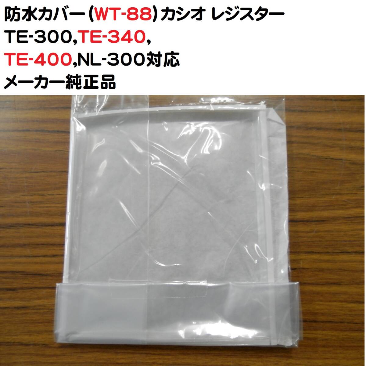 2025年最新】Yahoo!オークション -カシオ レジスター te340の 2025年最新】Yahoo!オークション -カシオ レジスター te340の