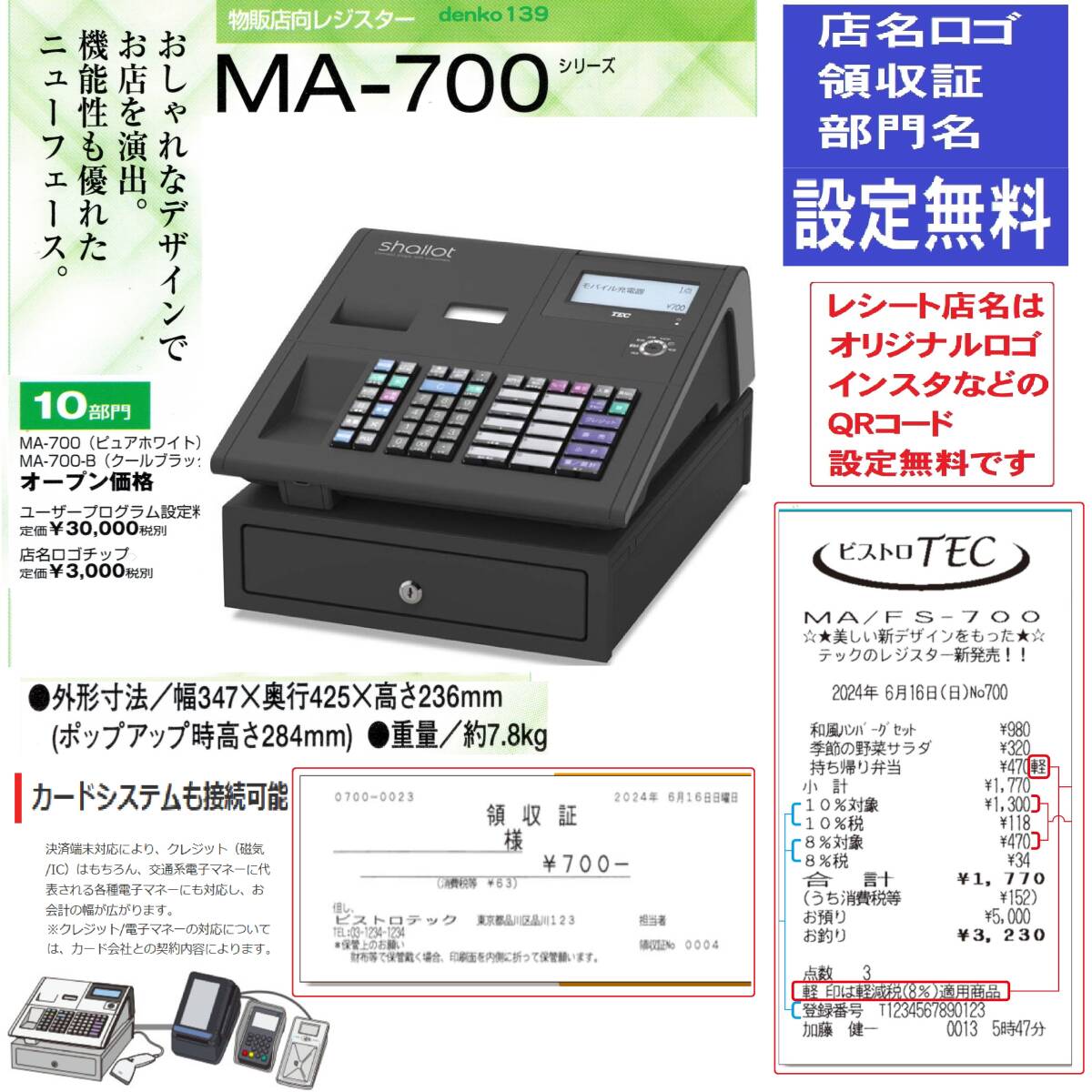 2025年最新】Yahoo!オークション -東芝レジスター(レジスタ)の 2025年最新】Yahoo!オークション -東芝レジスター(レジスタ)の