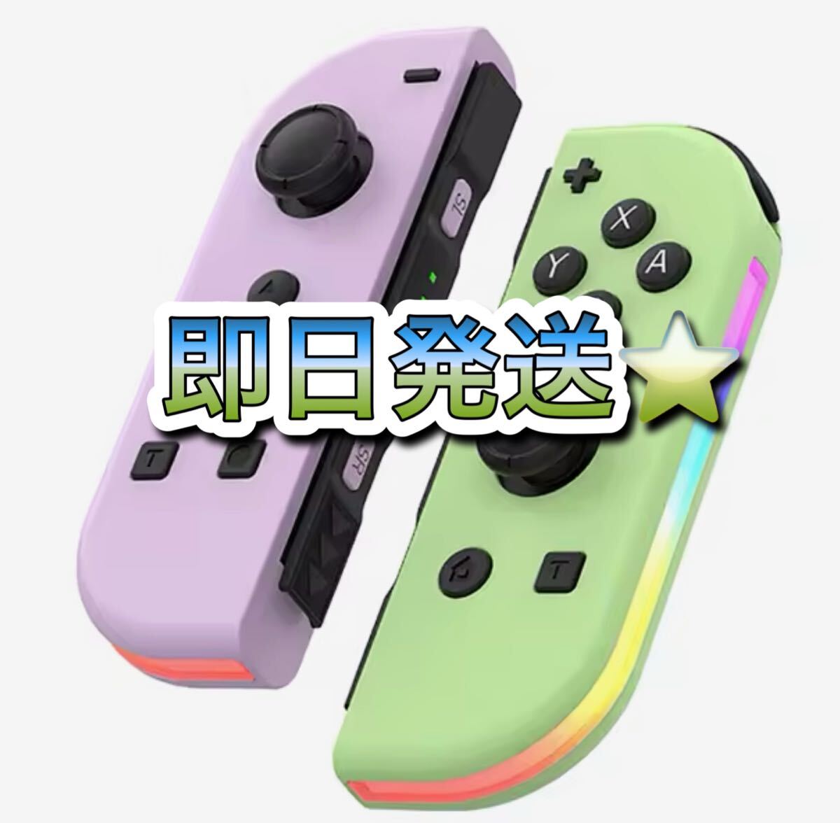 2025年最新】Yahoo!オークション -スイッチ ジョイコンの中古品 2025年最新】Yahoo!オークション -スイッチ ジョイコンの中古品