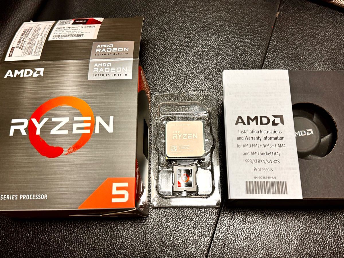 2025年最新】AMD Ryzen 5 5600G対応のお得な商品一覧 - Yahoo