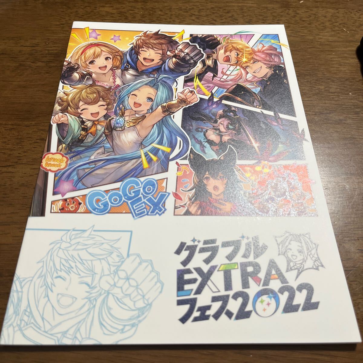 2025年最新】Yahoo!オークション -グラブルフェス パンフの中古